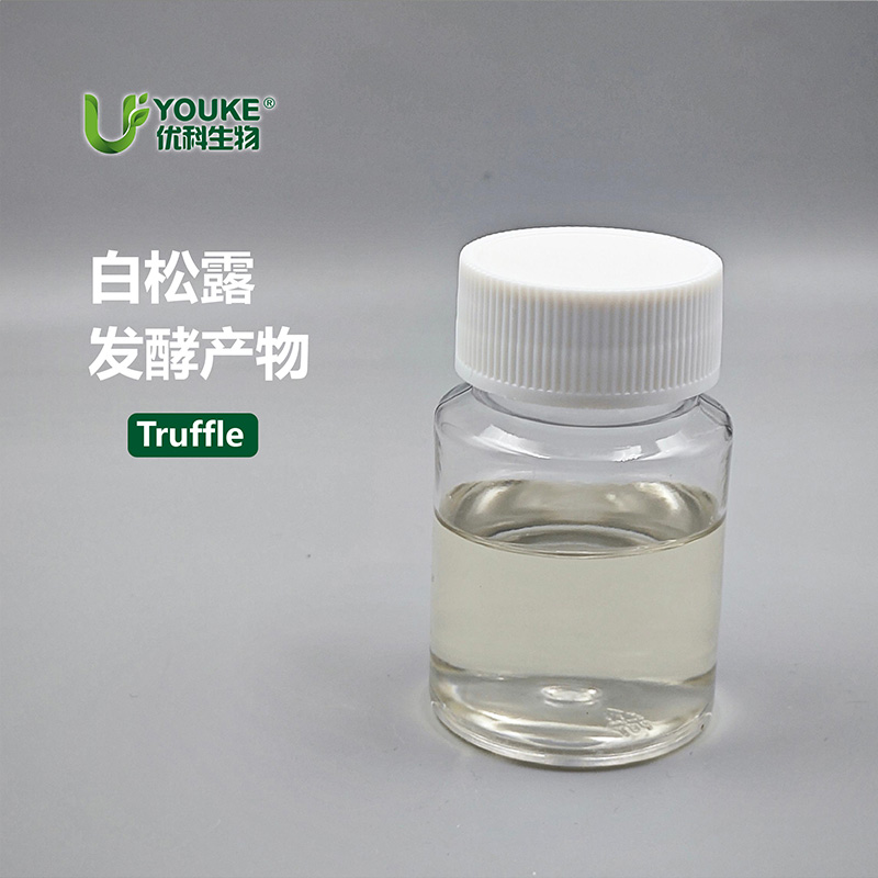 白松露发酵产物原料实拍图｜优科生物