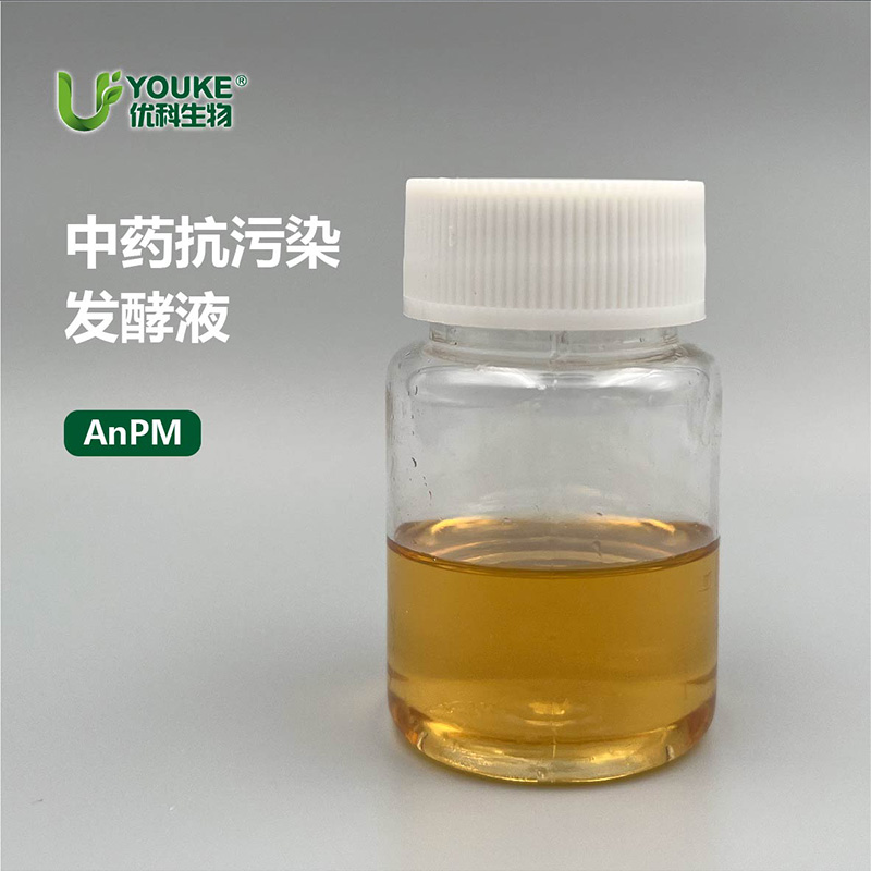 中药抗污染发酵液原料实拍图｜优科生物