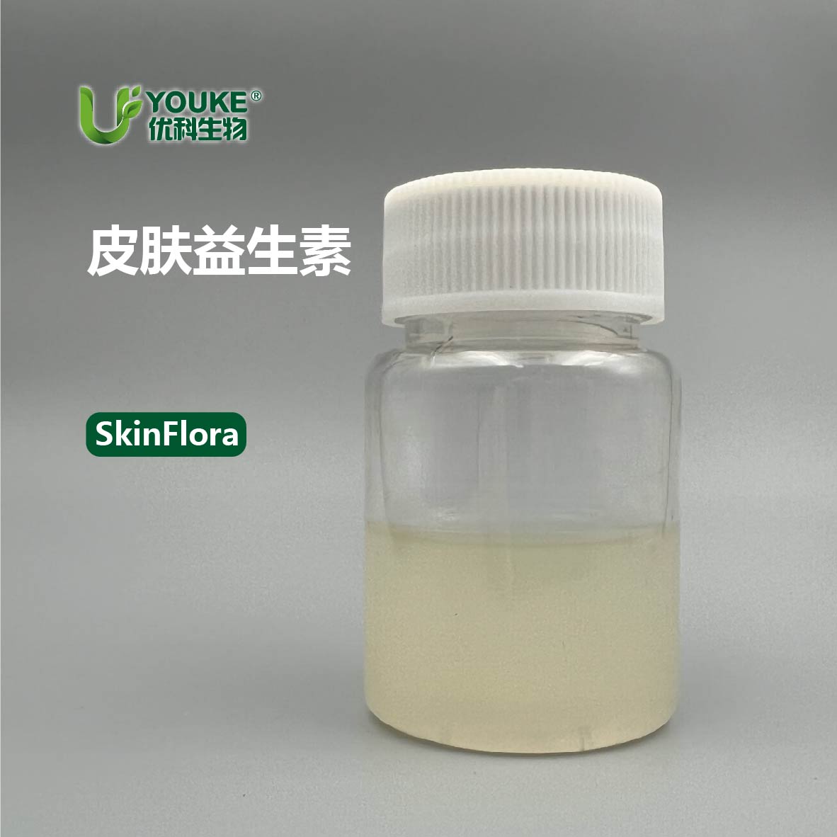 YK 皮肤益生素2.0
