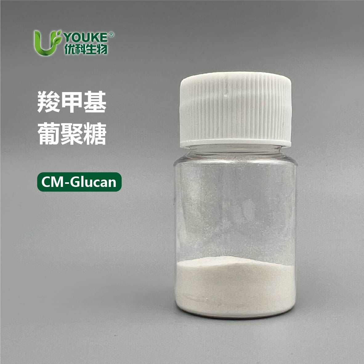 羧甲基葡聚糖