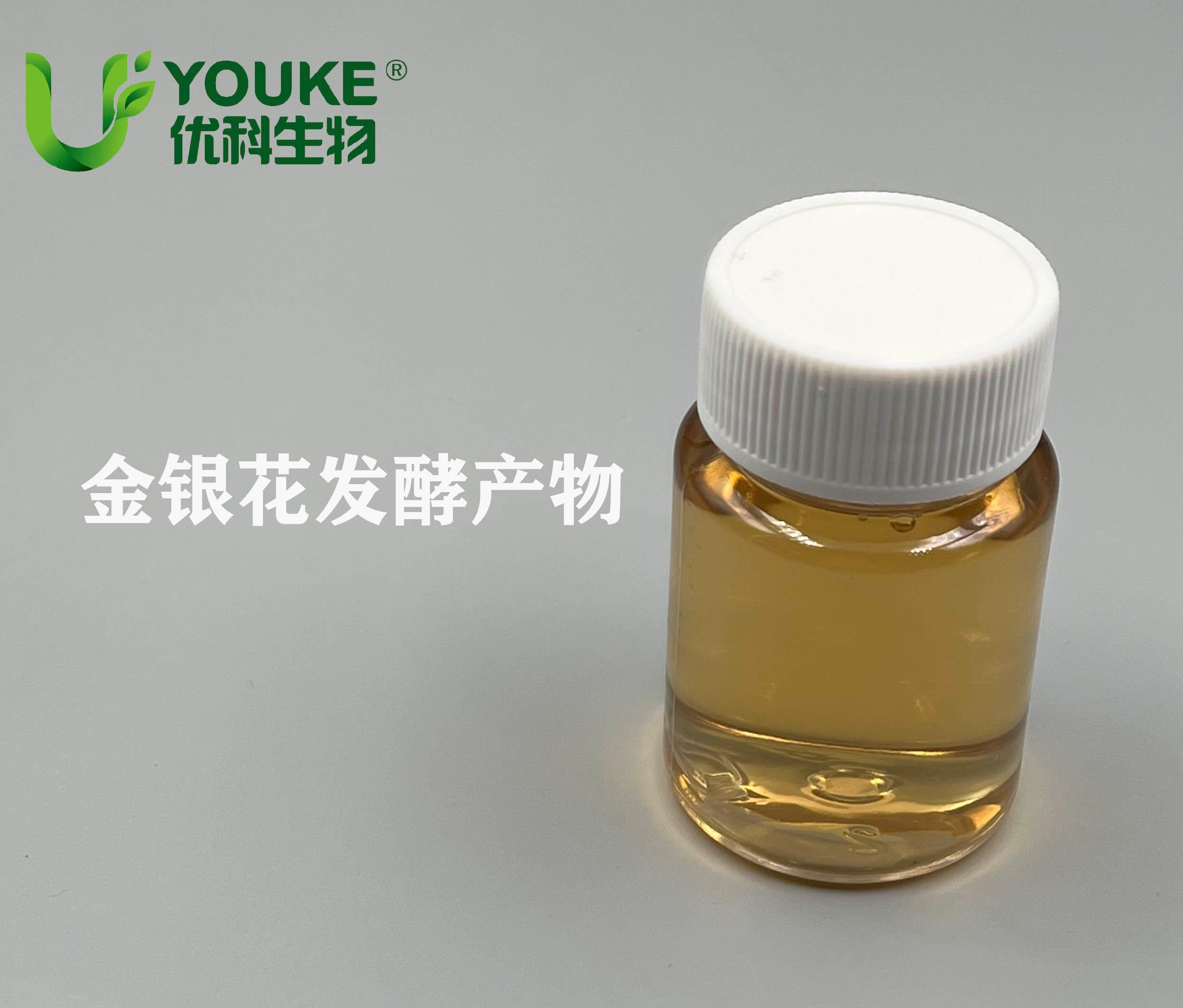 金银花发酵产物