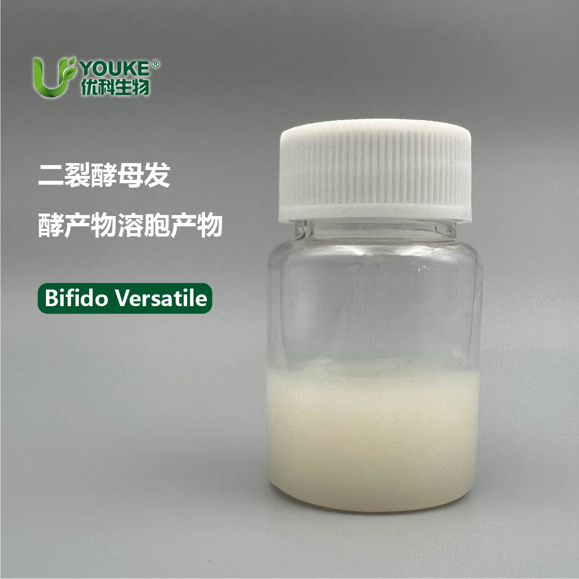 二裂酵母发酵产物滤液-Ⅱ