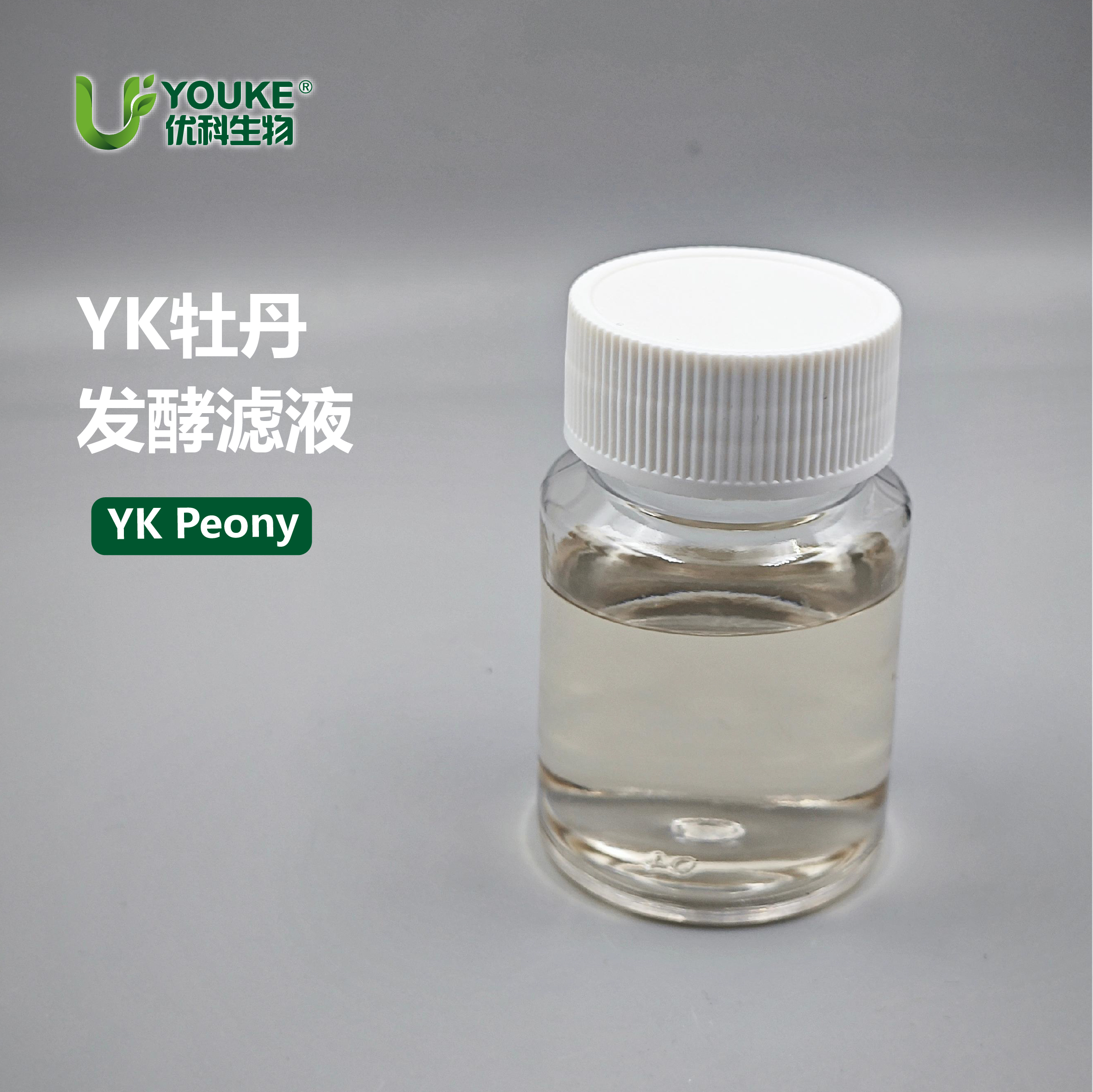 牡丹发酵滤液-Ⅱ