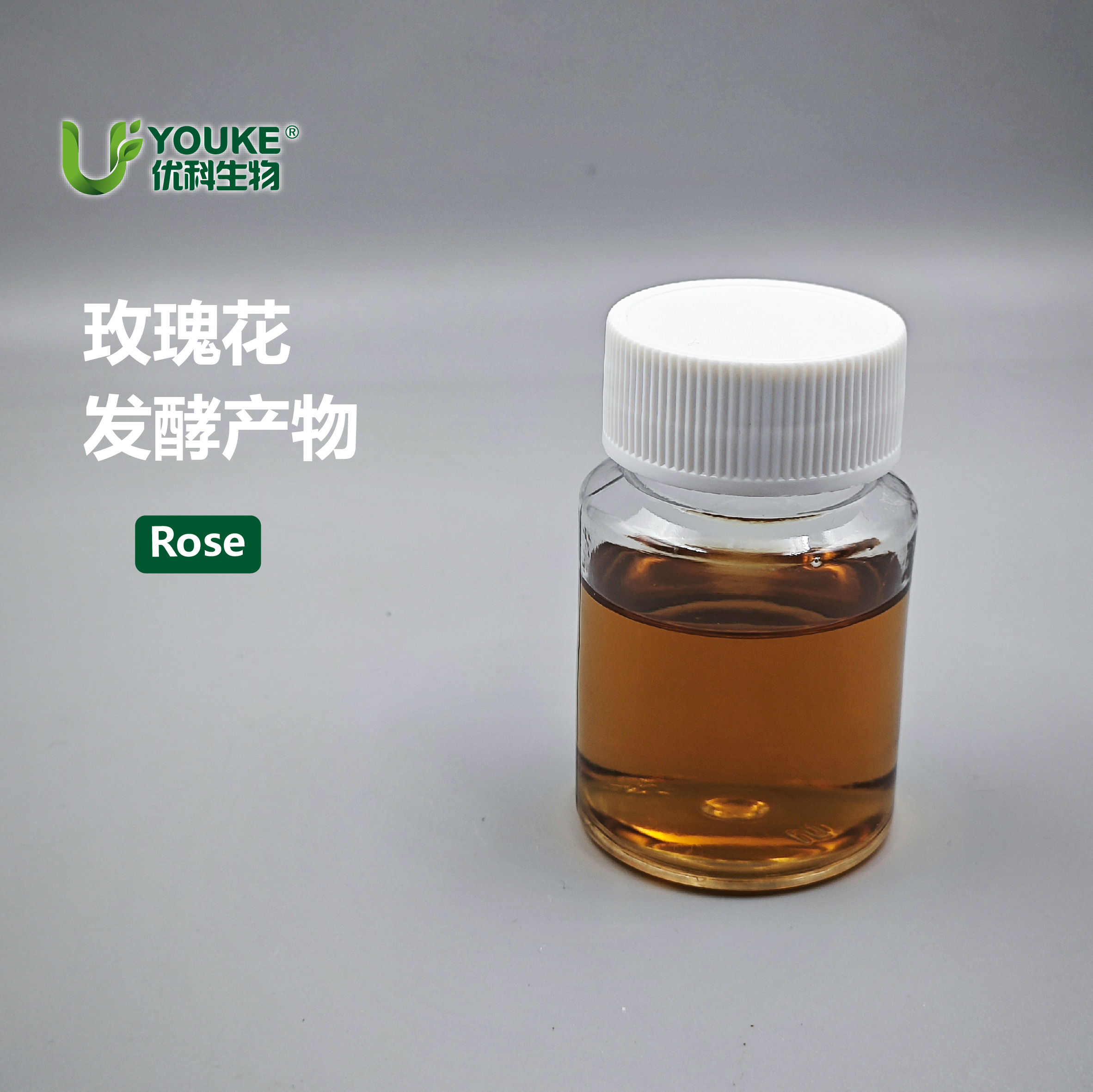 双菌玫瑰发酵产物